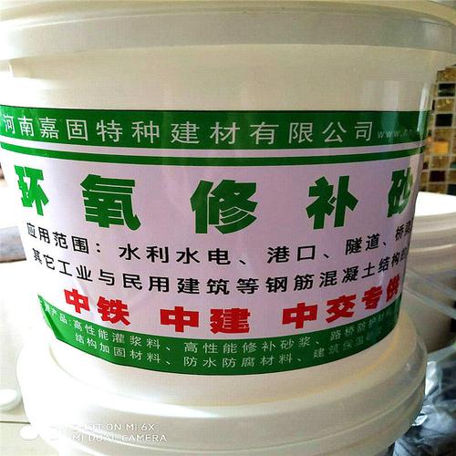岱山县混凝土防水防腐防碳化涂料销售厂家
